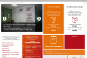 WP верстка шаблона psd