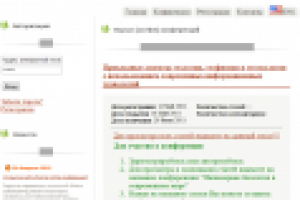 Создание сайта “Портал on-line конференций”