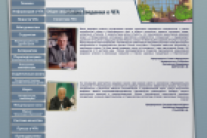 Создание сайта Черноморской гуманитарной академии
