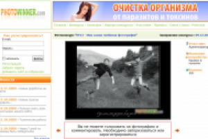 Скрипт “Фотоконкурсов”