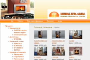 Создание сайта “Продажа товаров” alneo.cms