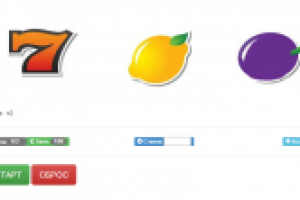 Скрипт игры “Слот машина”