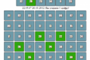 Скрипт "Лотерея 6 из 40"