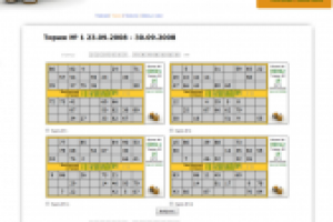 Скрипт “Интернет лото”