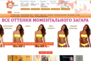 CMS управление студиями загара