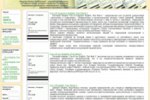 Сайт по продажам книг автора