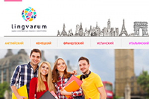Lingvarum - Курсы иностранных языков