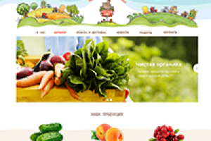 Русское Поле - Сайт по продаже ЭКО продуктов