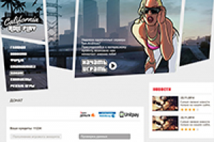 California Role Play - Сайт онлайн игры