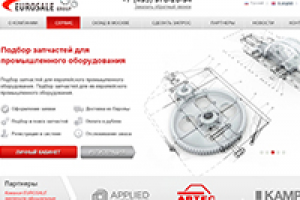 Сайт для компании Eurosale