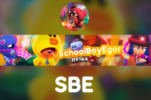 Шапка для ютуб канала (Бравл Старс)