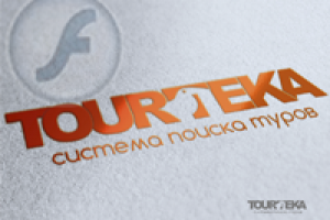 система поиска туров