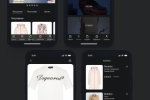 Мобильное приложение одежды