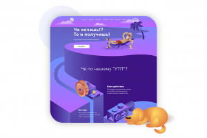 Корпоративный сайт рекламного агентства