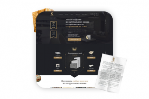 Мультилендинг по продаже изделий из натурального камня