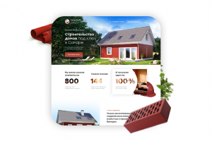 Корпоративный сайт по постройке домов под ключ