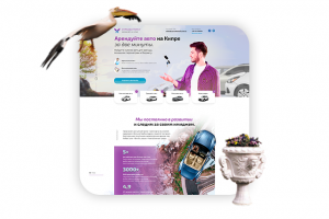 Лендинг пейдж по аренде авто на Кипре