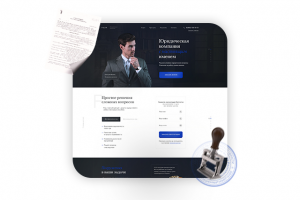 Лендинг по оказанию юридических услуг