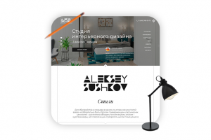 Корпоративный сайт дизайна интерьеров