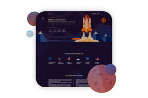 Лендинг по услугам SEO продвижения