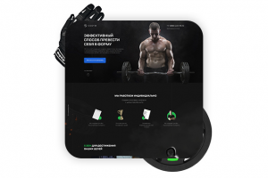 Лендинг пейдж: DO GYM