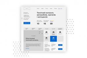 Прототип корп сайта техконтроля и сертификации авто