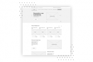 Прототип промо магазина по продаже оконных изделий