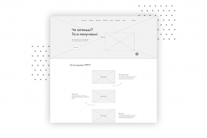 Прототип корпоративного веб агентства