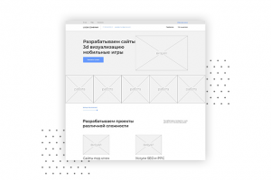 Прототип корпоративного сайта веб студии