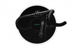 Баннер для контекстной рекламы