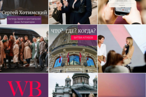 Заявки по 300р