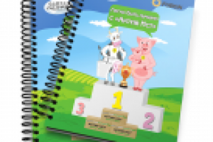 Блокнот для «Актив Ист»