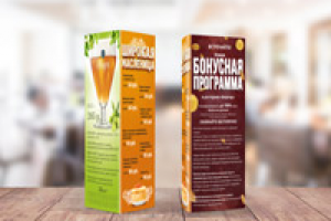 Тейбл-тент ресторана «Бюргер»