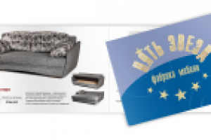 Каталог мягкой мебели