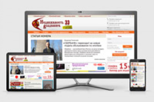 Сайт газеты недвижимости