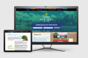 Сайт для коттеджного посёлка «Новое Мосино»