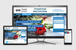 Moscow-granit. Адаптивный сайт
