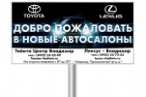 Серия баннеров для автосалонов