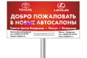 Серия баннеров для автосалонов