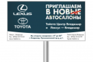 Серия баннеров для автосалонов