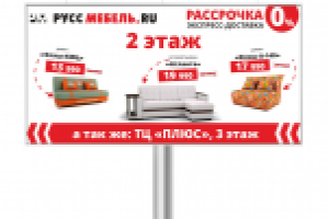 Мягкая мебель. Распродажа.