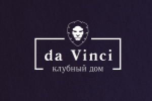 Клубный дом «да Винчи»