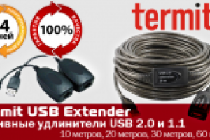 Termit Extender