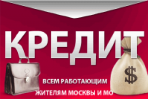 «Финансовый брокер»