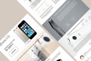 iPhone landing page