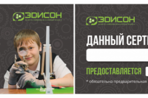 Работа 4455402