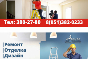 Баннер 3х6 дорожный