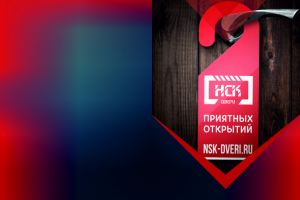 Разработка папок под стилистику организации