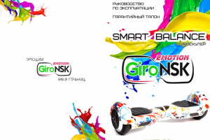 Наружка возле магазина