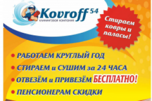 Реклама-крючок на ручку двери